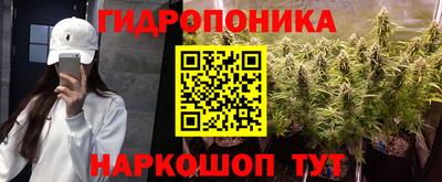 трава Апрелевка