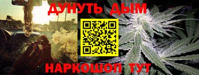 шишки Апрелевка