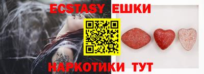 марихуана Апшеронск