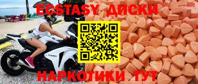 шишки Апрелевка
