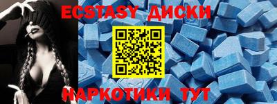 шишки Апрелевка