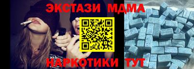 трава Апрелевка