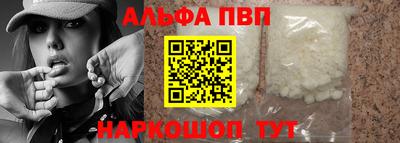 марихуана Апшеронск