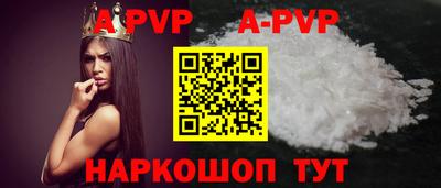 дживик Аргун