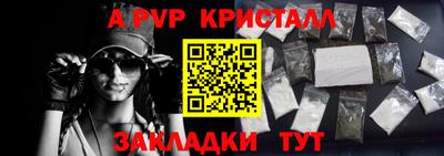 трава Апрелевка