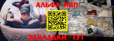 трава Апрелевка