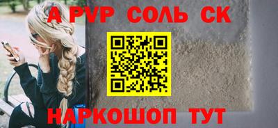 трава Апрелевка