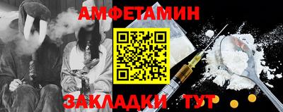 марихуана Апшеронск