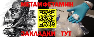 марихуана Апшеронск