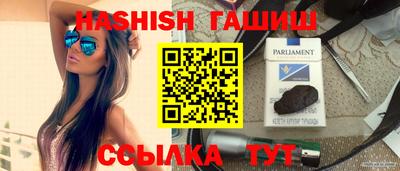 амф Апшеронск