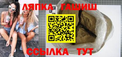 амф Апшеронск