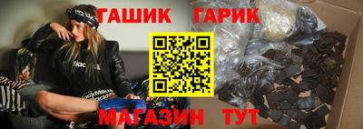 амф Апшеронск