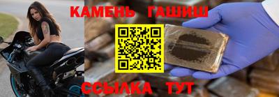 трава Апрелевка