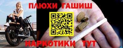 амф Апшеронск