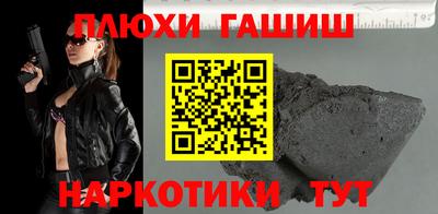 амф Апшеронск