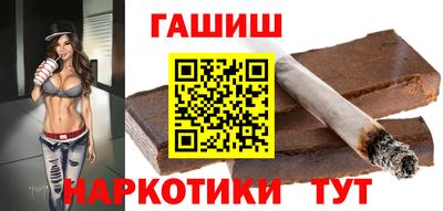 шишки Апрелевка