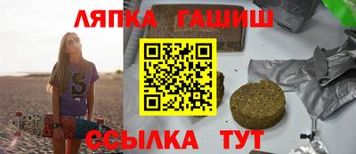 марихуана Апшеронск