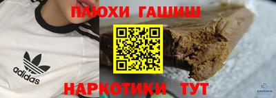 амф Апшеронск