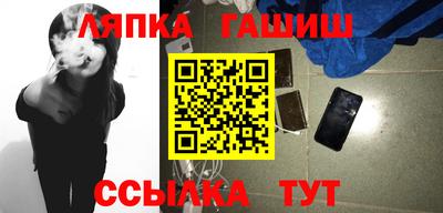 амф Апшеронск