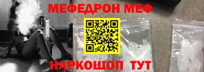 амф Апшеронск