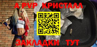 дживик Аргун