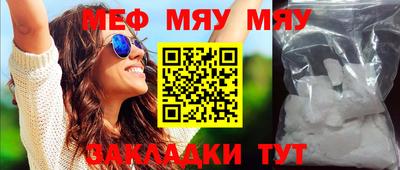 амф Апшеронск