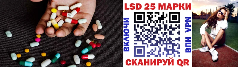 Лсд 25 экстази кислота  где можно купить наркотик  Белебей 