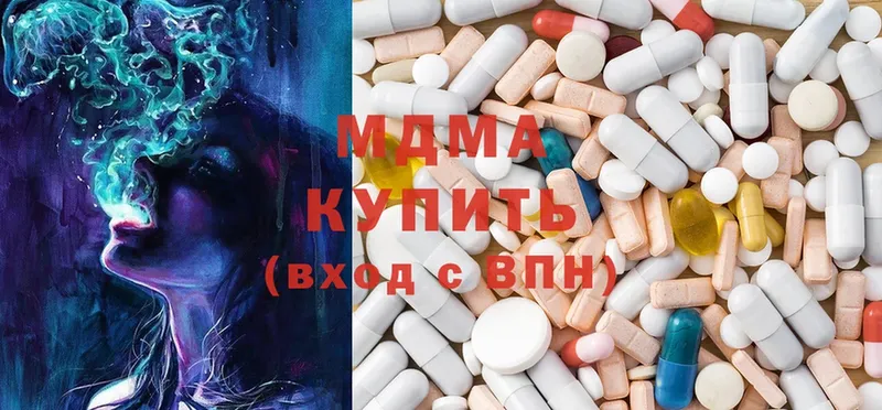 сайты даркнета как зайти  Белебей  МДМА кристаллы 