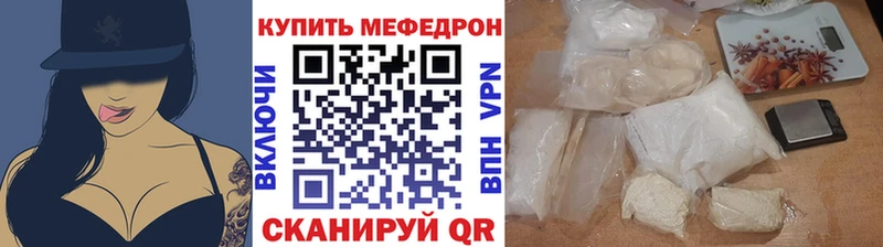 МЕФ 4 MMC наркотики Белебей