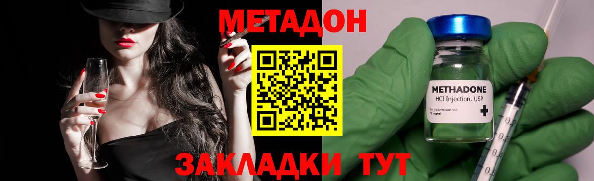 ГАШИШ Белебей