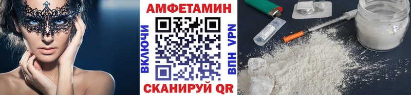 МЕТАМФЕТАМИН мет  Белебей 