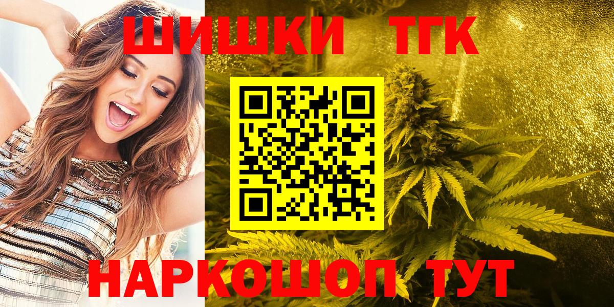 Бошки марихуана THC 21%  Белебей  Марихуана тримм  Каннабис ГИДРОПОН 