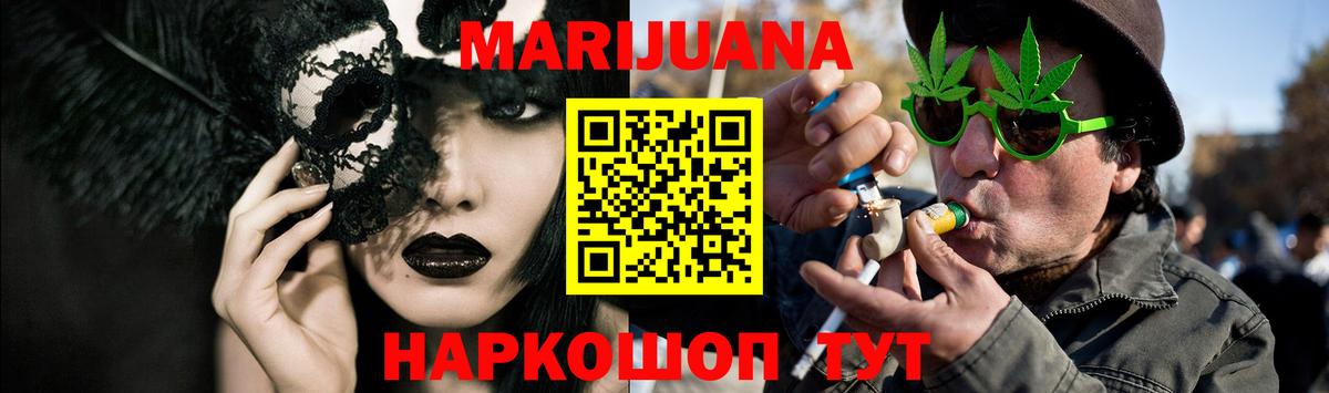 ГАШ  Канабис  Меф кристаллы  Альфа ПВП СОЛЬ   Белебей  Вход с VPN 