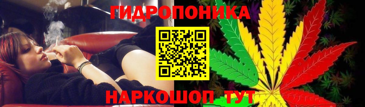 Каннабис SATIVA & INDICA  Вход с VPN  Шишки марихуана White Widow  Бошки марихуана THC 21%  Белебей 